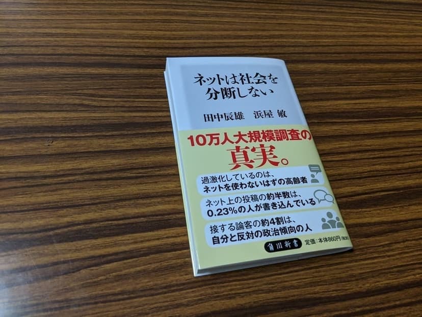 ユーザーさまからプレゼントをいただきました！嬉しい！