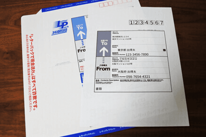 レターパックの宛名作成で手書きをしたくない...! - labelmake.jp