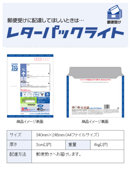 保存版】請求書を発送するベストな方法と梱包方法を徹底解説