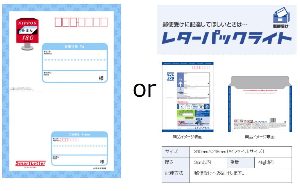 保存版】キーホルダーを発送するベストな方法と梱包方法を徹底解説